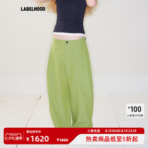 MARCHEN甜美宽松夏游长裤