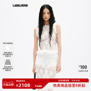 【MARKGONG】蕾虎休闲蕾丝花边装饰抽褶上衣2026春夏新款女装打底