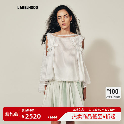 【MARCHEN】蕾虎夏季季风上衣长袖中长款女装圆领衬衫