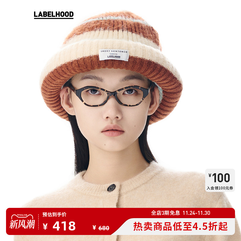 联名款LABELHOOD针织帽秋季