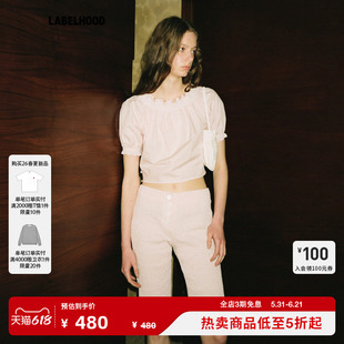 【Papi Lav】蕾虎简约休闲棉花糖泡泡袖上衣2026春夏新款女装T恤