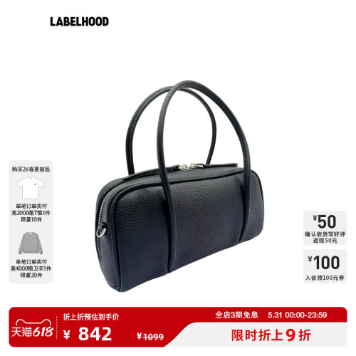 Fringes保龄球包迷你皮款