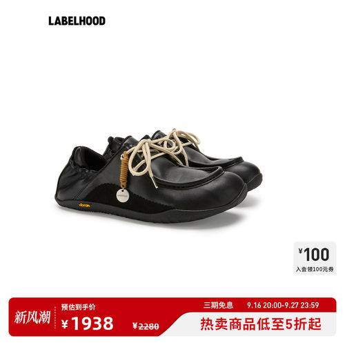untitlab黑色蚕豆赤足鞋