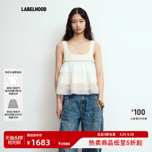 JUNWEILIN虚实间条宫廷花边蓬蓬