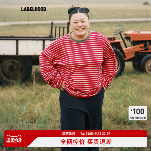 AAADxLABELHOOD条纹撞色宽松T恤