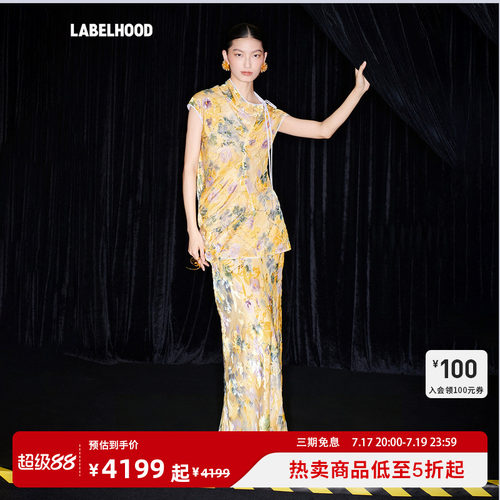 MESSENTIAL松花丝绒上衣半裙