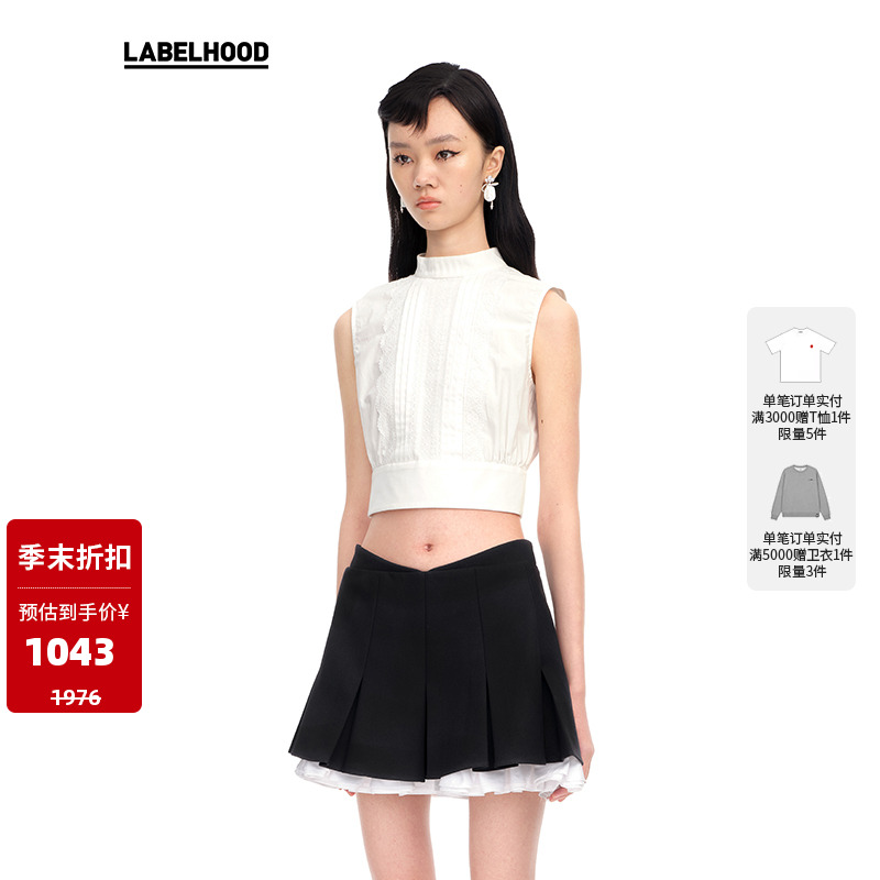 shushutong蕾丝搭片显瘦无袖衬衫