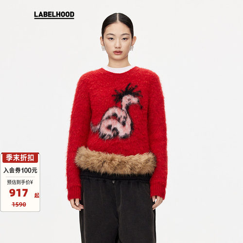 蕾虎联名豹纹摇滚小蛇毛衣