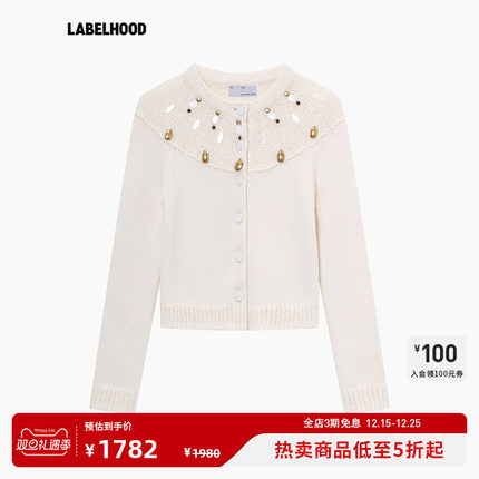 【XU ZHI】蕾虎宝石装饰拼接圆领针织开衫2025秋冬新款女装上衣