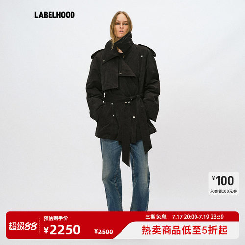 Liegee廓形风衣式薄羽绒