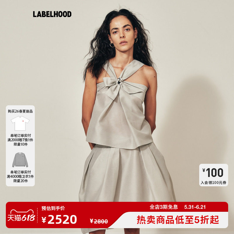【MARCHEN】蕾虎2026春夏新品星月夜上衣蝴蝶结上衣女装无袖短款