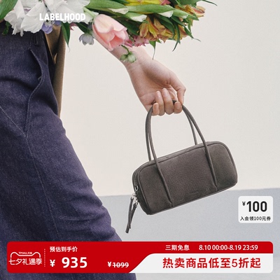 Fringes保龄球包迷你鹿茸款