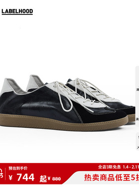 【PANE】蕾虎设计感潮流通勤气质简约高级轻训No-Gi系列德训鞋鞋