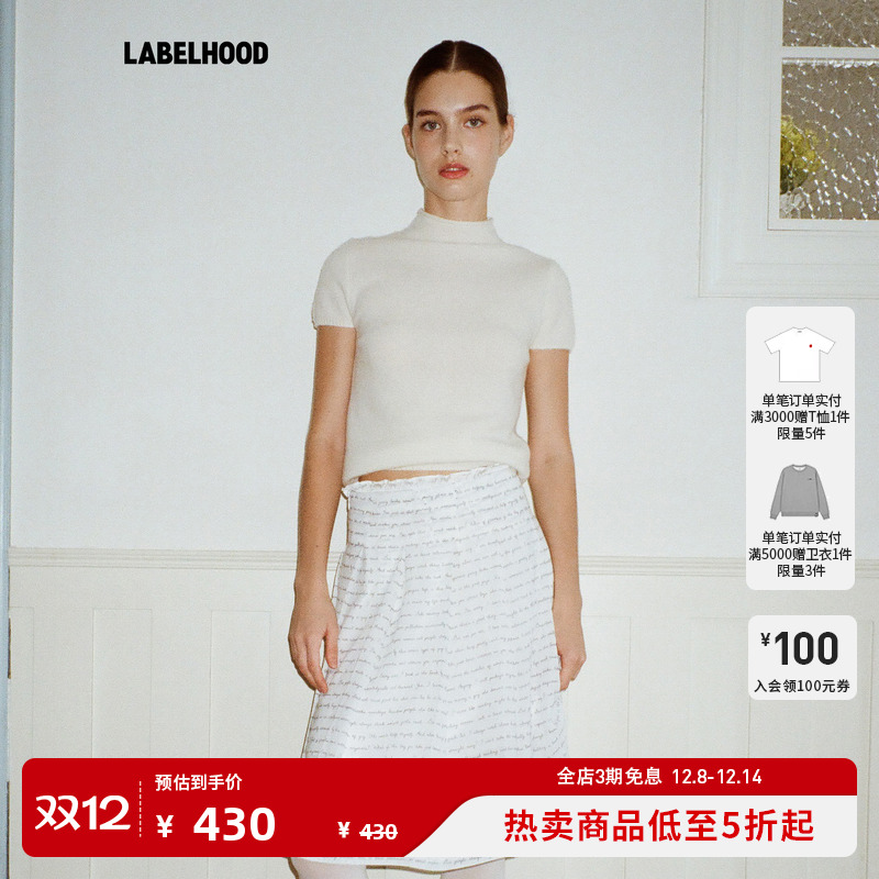 PapiLav内向高领短袖毛衣