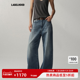 【Liegee】蕾虎BohoFlow水洗丹宁阔腿牛仔裤夏季女装裤子