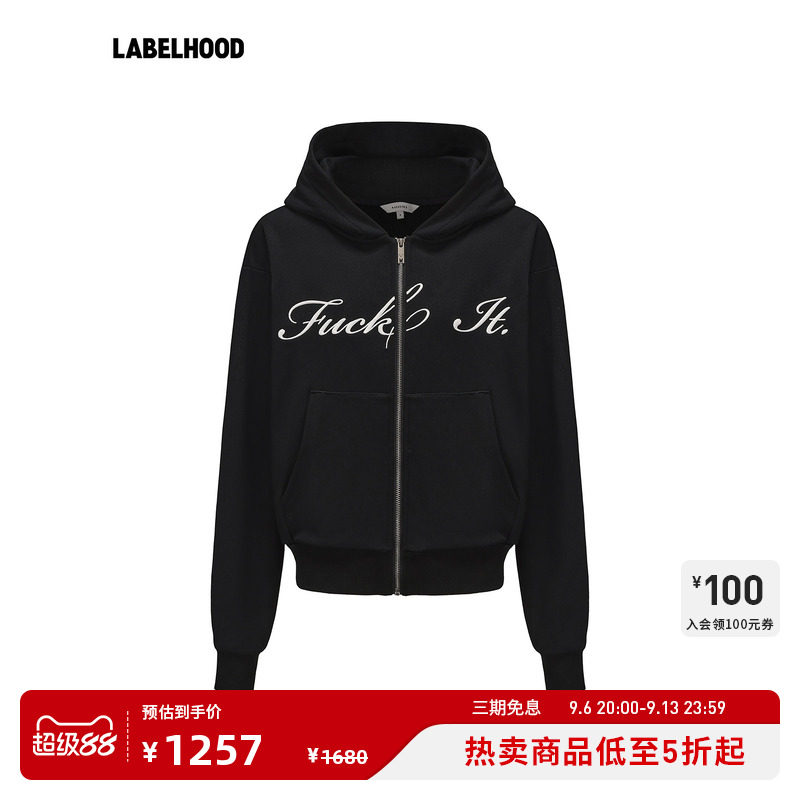 【MARKGONG】蕾虎英文字母绣花黑色拉链卫衣夏季女装外套