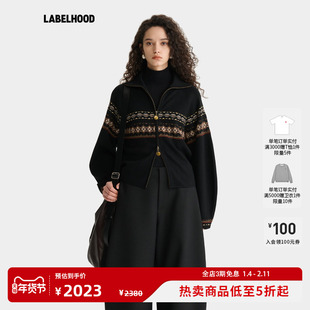 【deepmoss】蕾虎费尔岛提花羊毛混纺外套百搭秋冬气质女装上衣