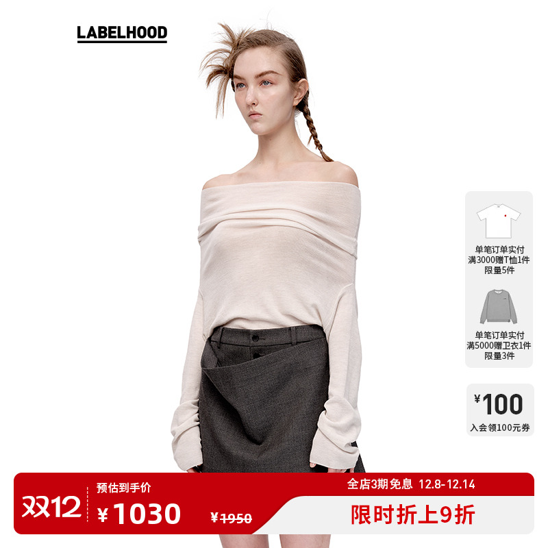 早秋针织细羊毛wmwm不对称垂领