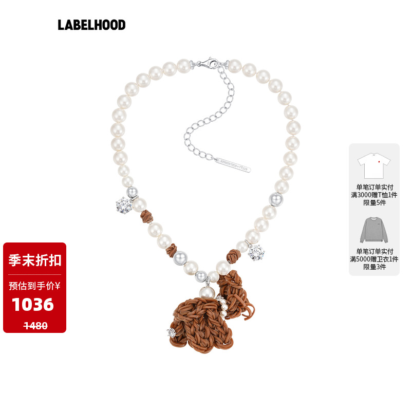 SHUSHUTONG橡皮筋人造珍珠项链