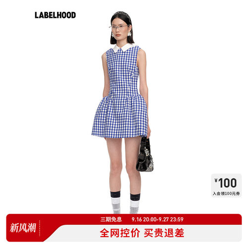 SHUSHUTONG撞料衬衫领无袖连衣裙