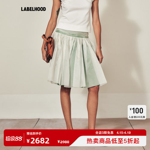 MARCHEN南风半裙中长款半身裙