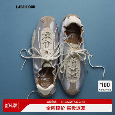 PANE微风ZT女鞋平底德训鞋