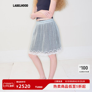 MARCHEN优雅水月半身裙