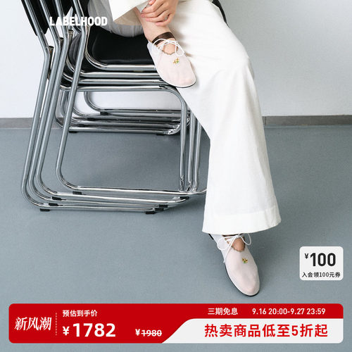 MARCHEN复古新晴散步鞋女