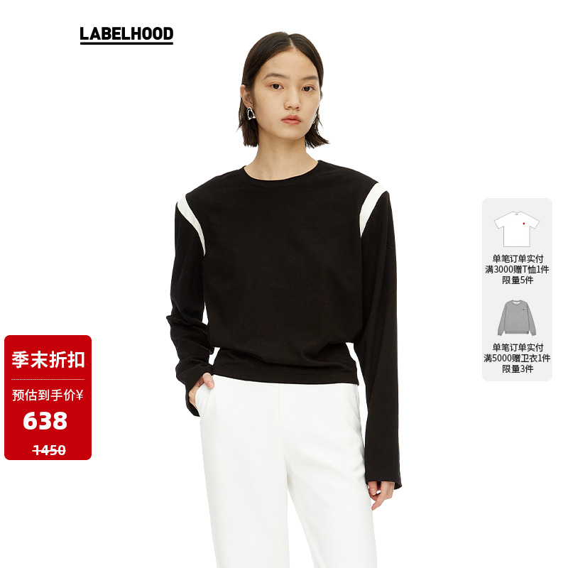 【YIRANTIAN】蕾虎设计感新拼接条纹圆领长袖T恤装上衣labelhood - 封面