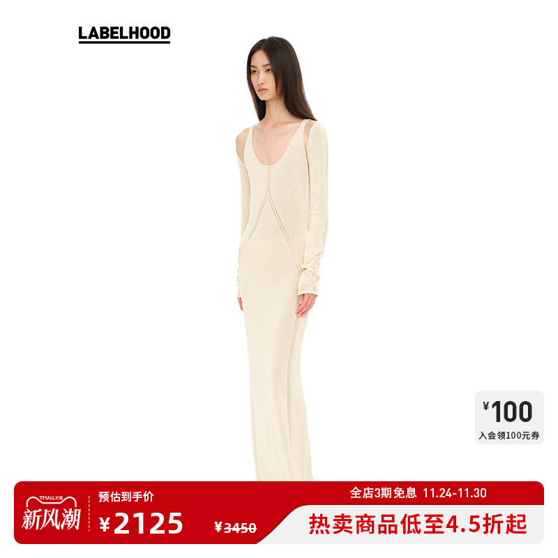 YIRANTIAN度假长裙针织连衣裙