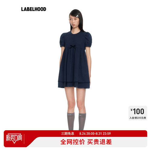 SHUSHUTONG泡泡袖蝴蝶结连衣裙