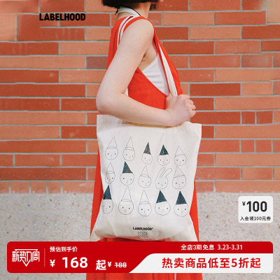 LABELHOOD帆布包