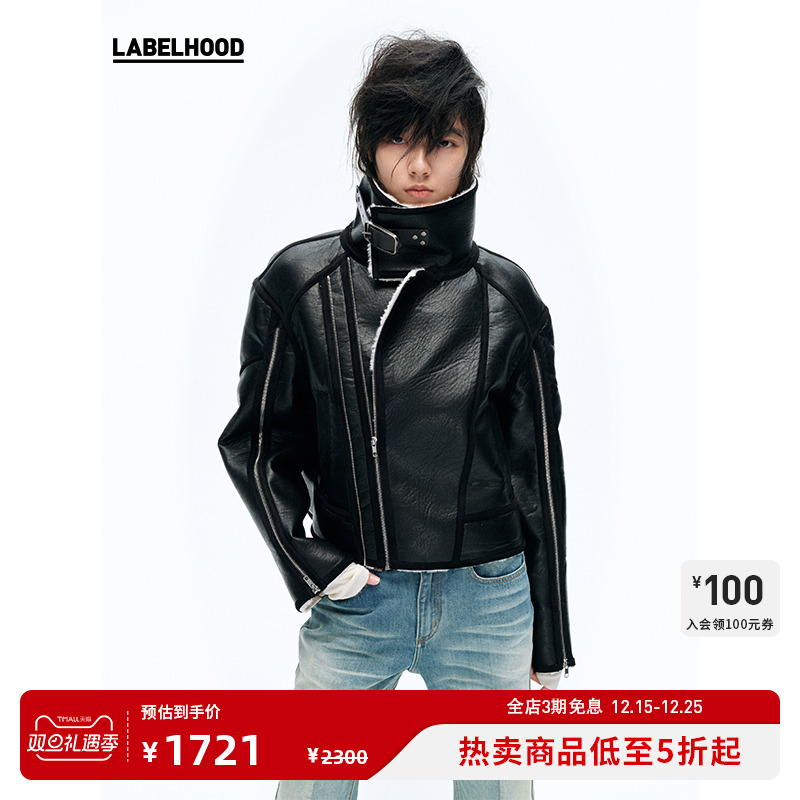 秋季夹克外套蕾虎皮毛一体休闲