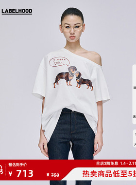 【MARKGONG】【宁艺卓同款】蕾虎狗狗斜开肩T恤秋冬流行短袖