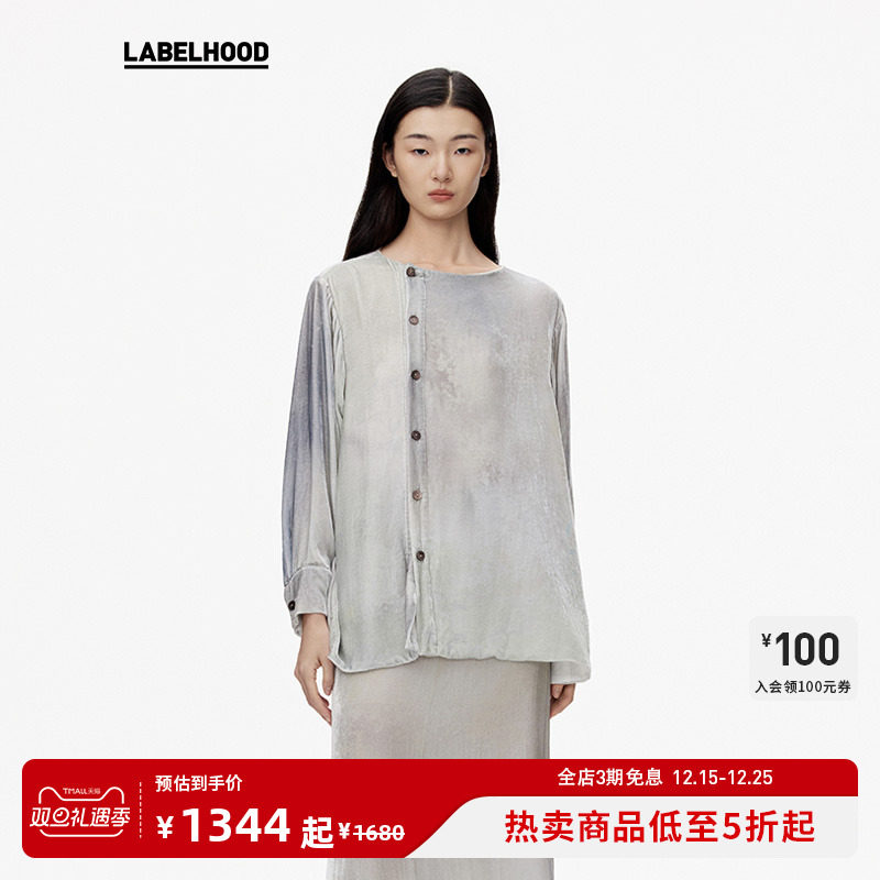 Piacevolee衬衫印花半裙