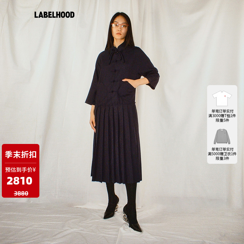 AOYES唐衫百褶连衣裙