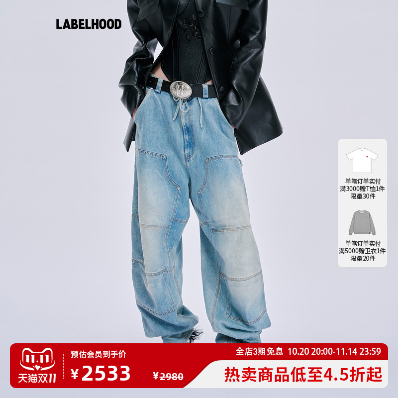 MARKGONG蓝色工装牛仔裤