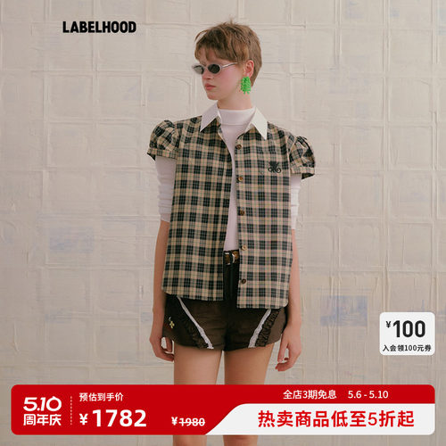 潮流精品，品质保证