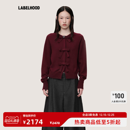 【WMWM】蕾虎蝴蝶结钉钻羊毛开衫2025秋冬新款女装上衣圣诞氛围红