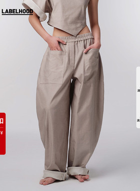 【SALE】【DANS FEU】蕾虎气质百搭松紧带廓形裤秋冬复古女装裤子