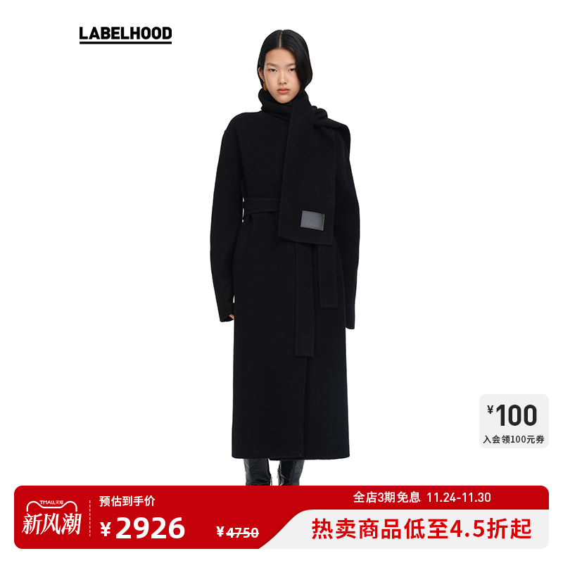 【YIRANTIAN】蕾虎设计感简约可拆卸围巾领毛呢大衣外套labelhood