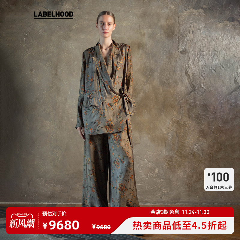 UmaWang灰红西装早春新款