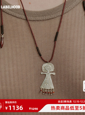 SALEEPEPE彩虹石海神编绳项链