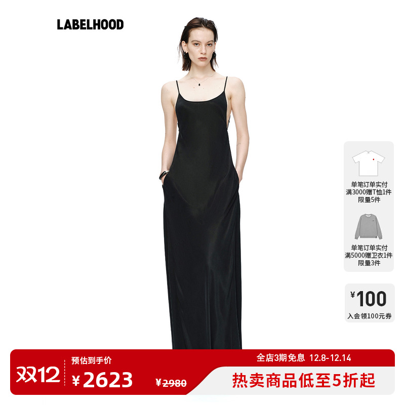 Oudewaag吊带系绳连衣裙