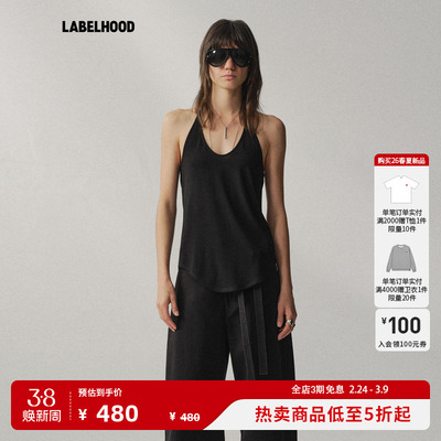 Liegee挂脖吊带后背垂荡