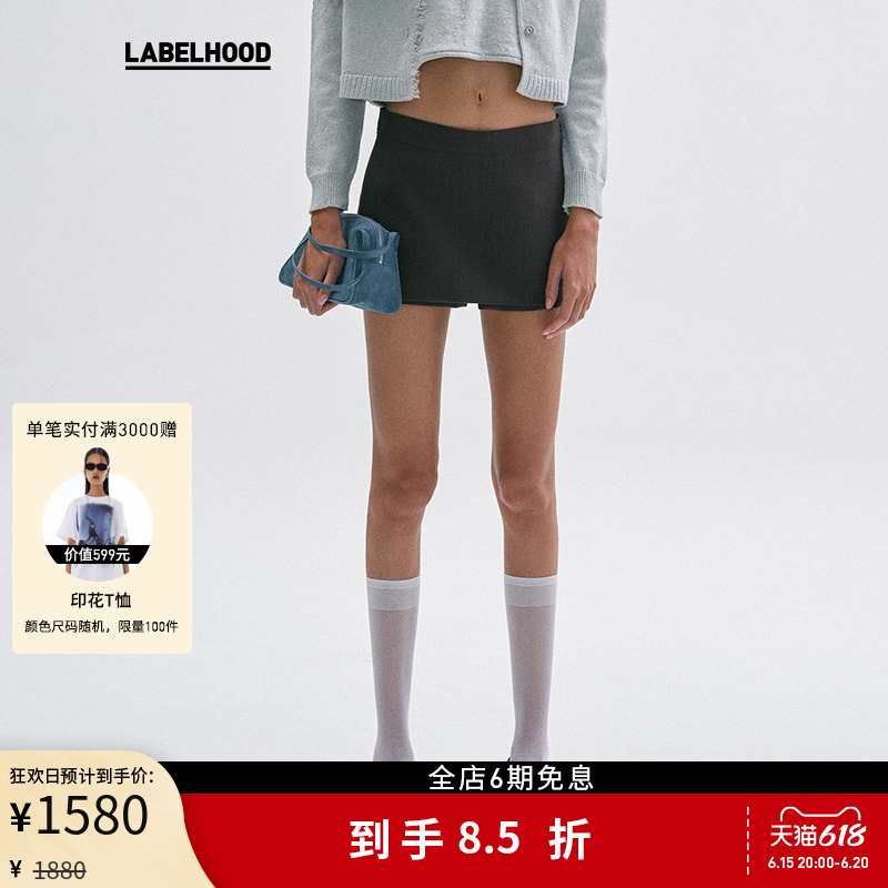 【MARCHEN】蕾虎2023夏季新款挺阔羊毛短裙裤短裤女