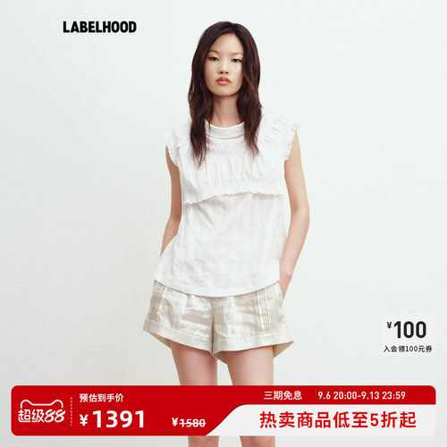 JUNWEILIN白蕾丝司马克上衣