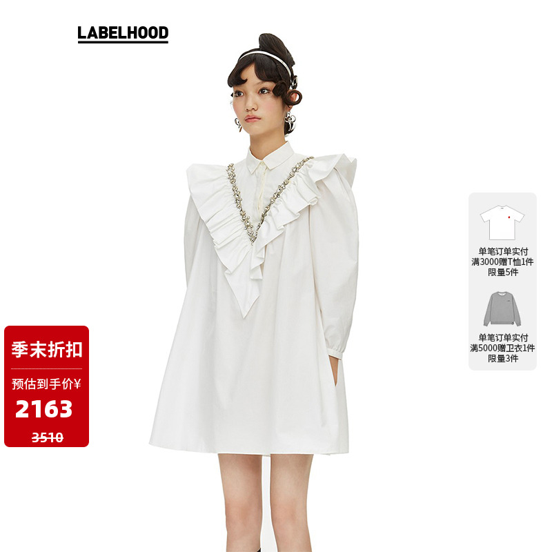 shushutong设计师品牌白色复古