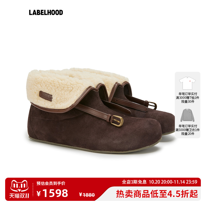 untitlabBELTSCLOGSBOOTS女鞋