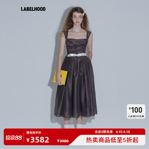 MARCHEN复古海德连衣裙女